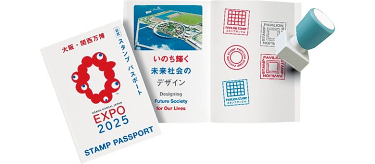 スタンプラリー