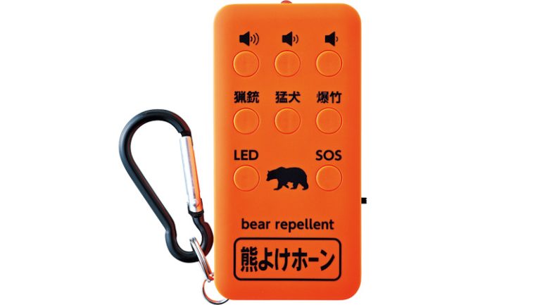 『熊よけホーン』
