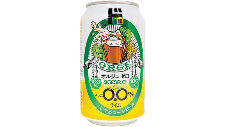 ドン・キホーテ『オルジュ ゼロ ライム』