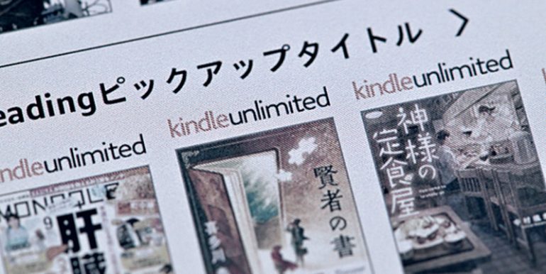 Kindle