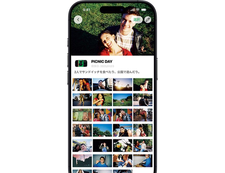『写ルンです＋』