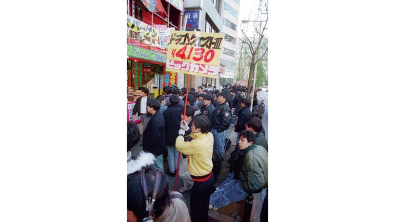 エニックス『ドラゴンクエストIIIそして伝説へ…』