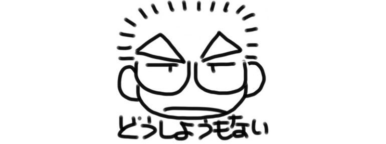 山下いくとさん
