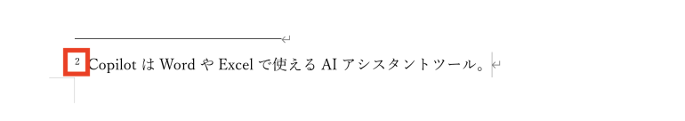 2に変更されている