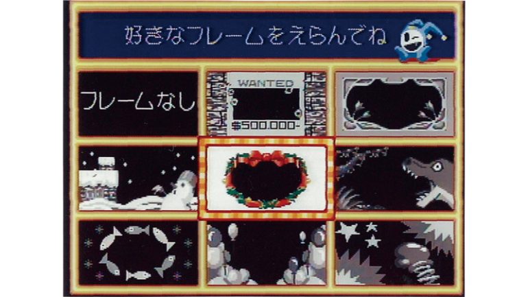 『プリント倶楽部』