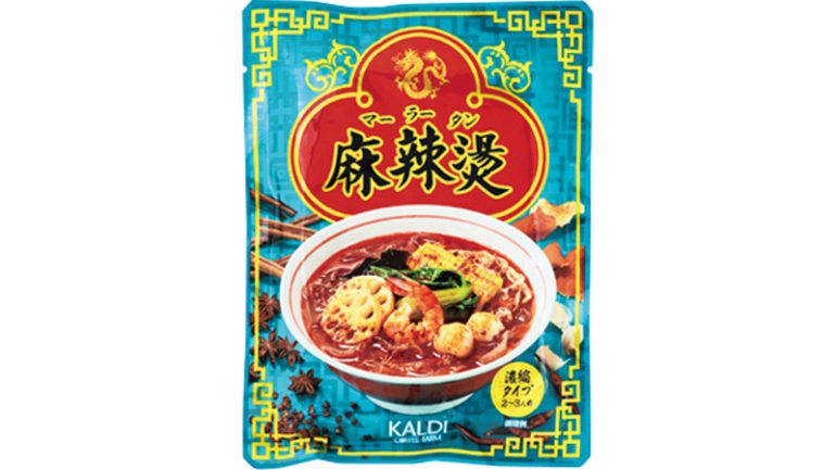 カルディコーヒーファーム『麻辣燙』