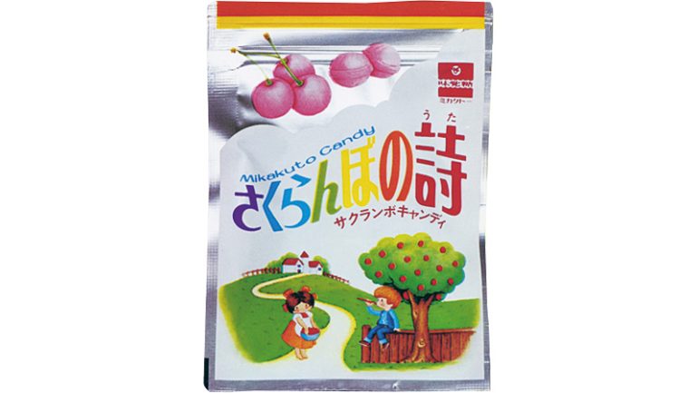 UHA味覚糖『さくらんぼの詩』