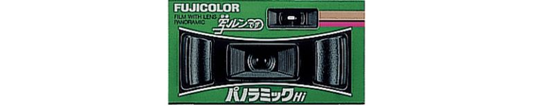 『写ルンですパノラミックHi』