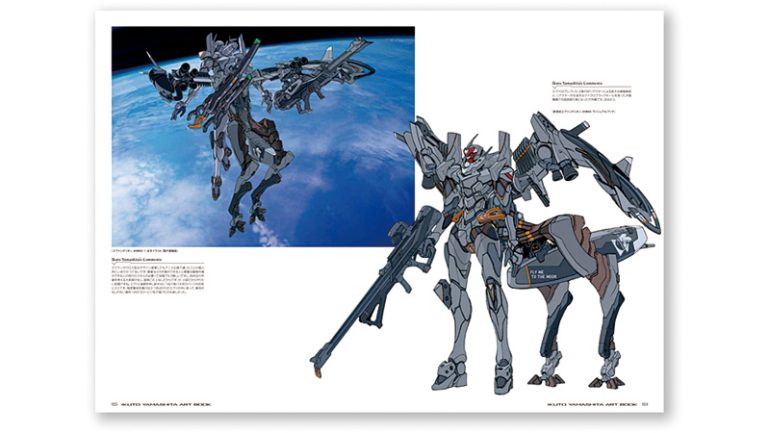 KADOKAWA『エヴァンゲリオンANIMA 山下いくと画集』