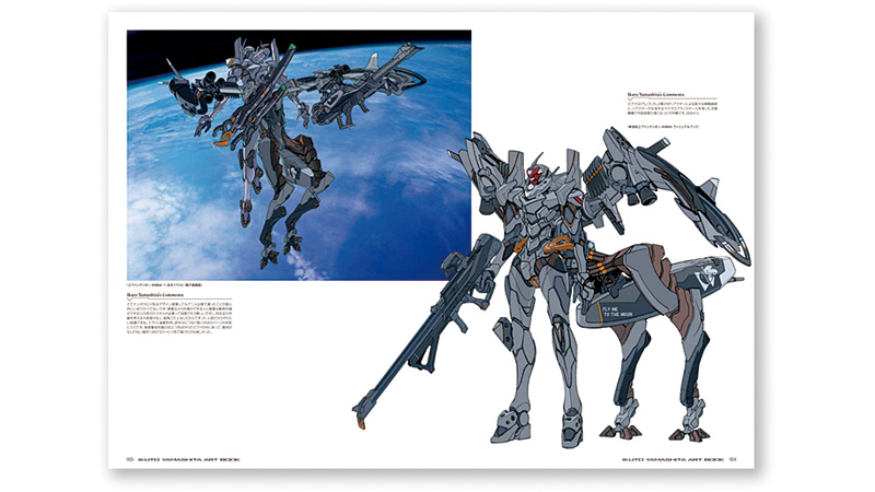 KADOKAWA『エヴァンゲリオンANIMA 山下いくと画集』