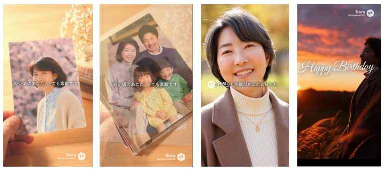 親向け誕生日動画として作成された画面