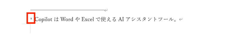 aから始まる