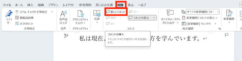 新しいコメント