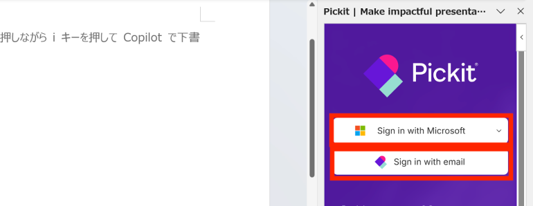 メルアドを入力