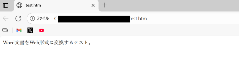 ブラウザで開く