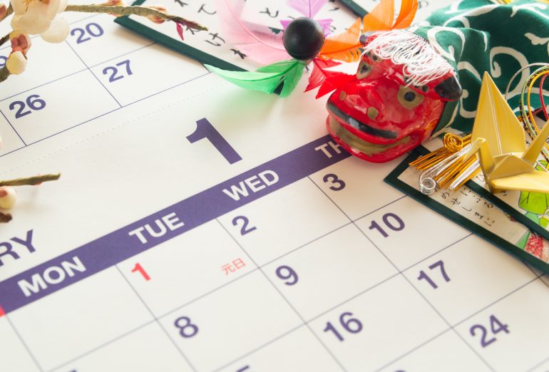 1月のカレンダー