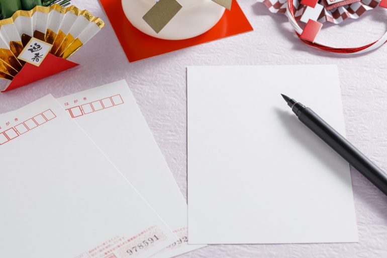 年賀状の準備