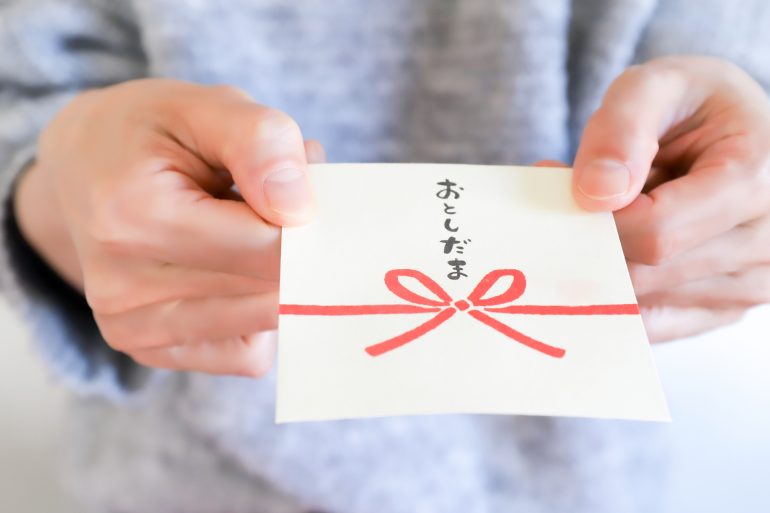 お年玉を渡す