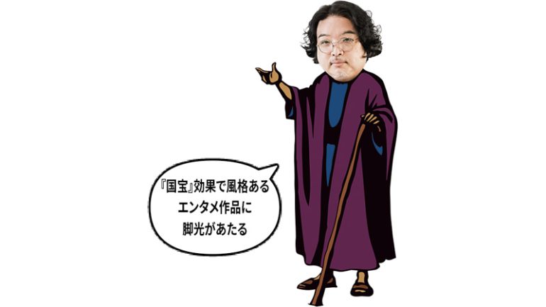 吉田伊知郎さん
