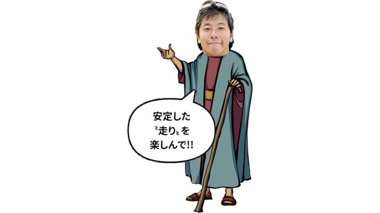 中村浩史さん
