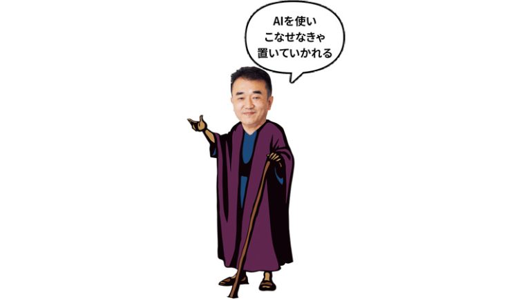 三根公博さん
