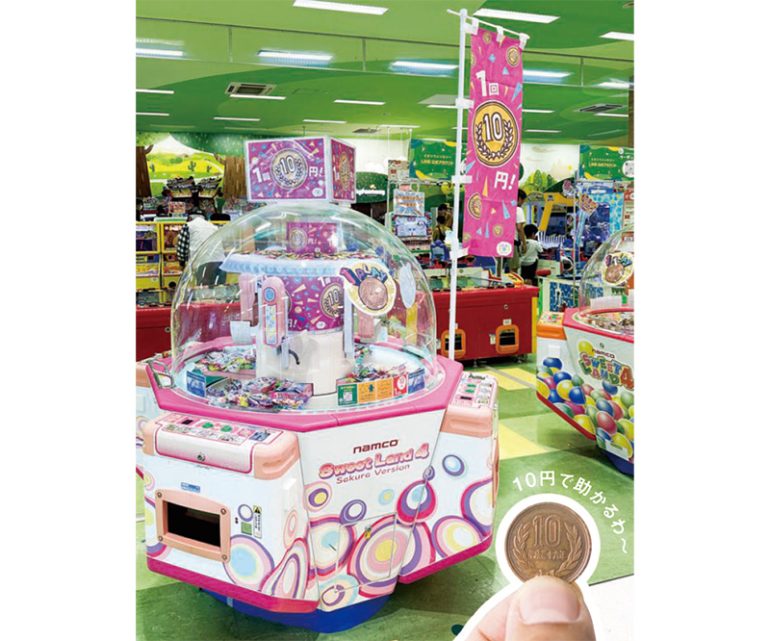 モーリーファンタジー