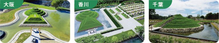 販売中の古墳墓