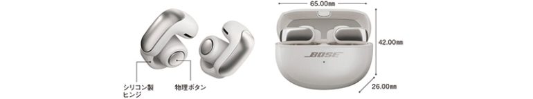 Bose『Bose Ultra Open Earbuds』
