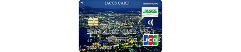 ジャックス『はこだてカード』