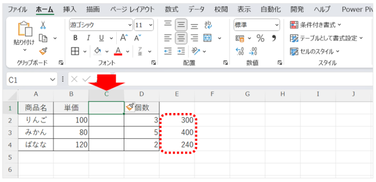 B列とC列の間に新しい列を挿入した画面