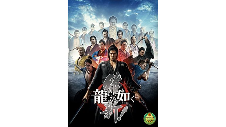 『龍が如く 1&2 HD EDITION for Wii U』