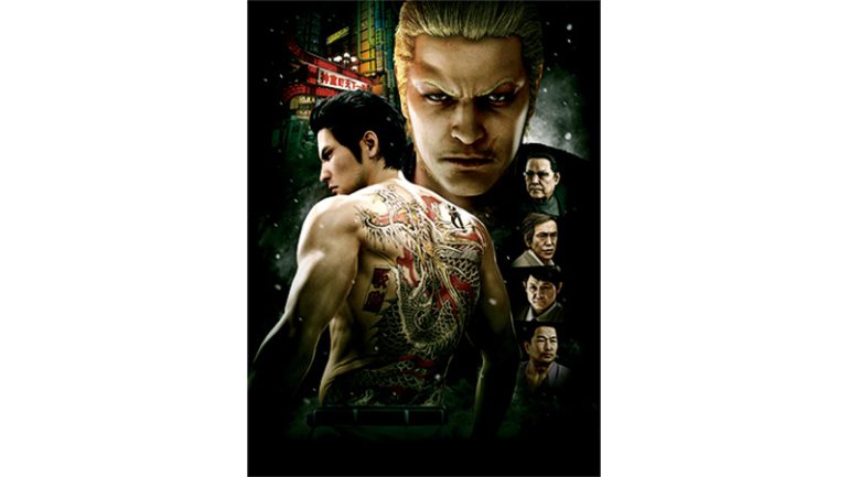 『龍が如く 極2』