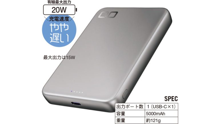 CIO『SMARTCOBY SLIM Ⅱ Wireless 2.0 SS5K』