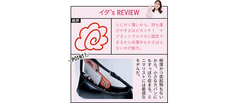 CIO『SMARTCOBY SLIM Ⅱ Wireless 2.0 SS5K』