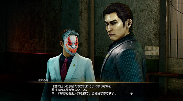 「ヘルズ・アリーナ」