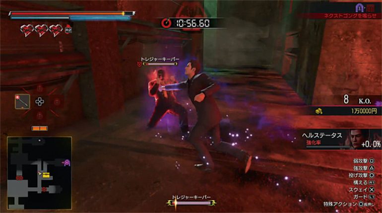 「ヘルズ・アリーナ」