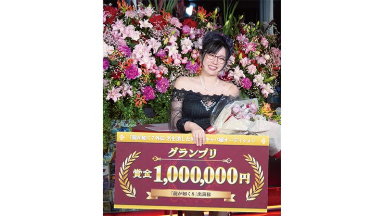 「作品愛が実ったのかも」と語る受賞の瞬間