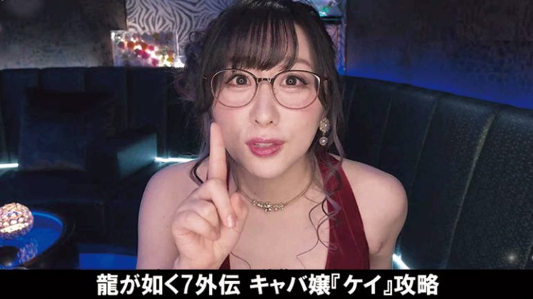 キャバ嬢「ケイ」として実写でも出演