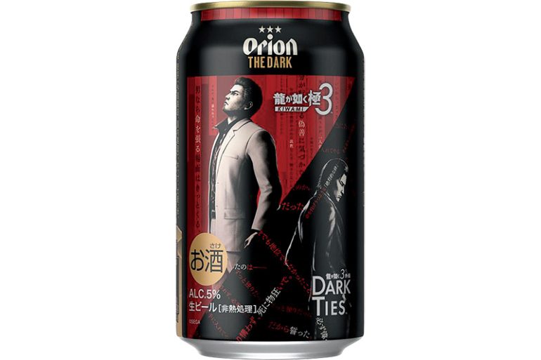 オリオンビール