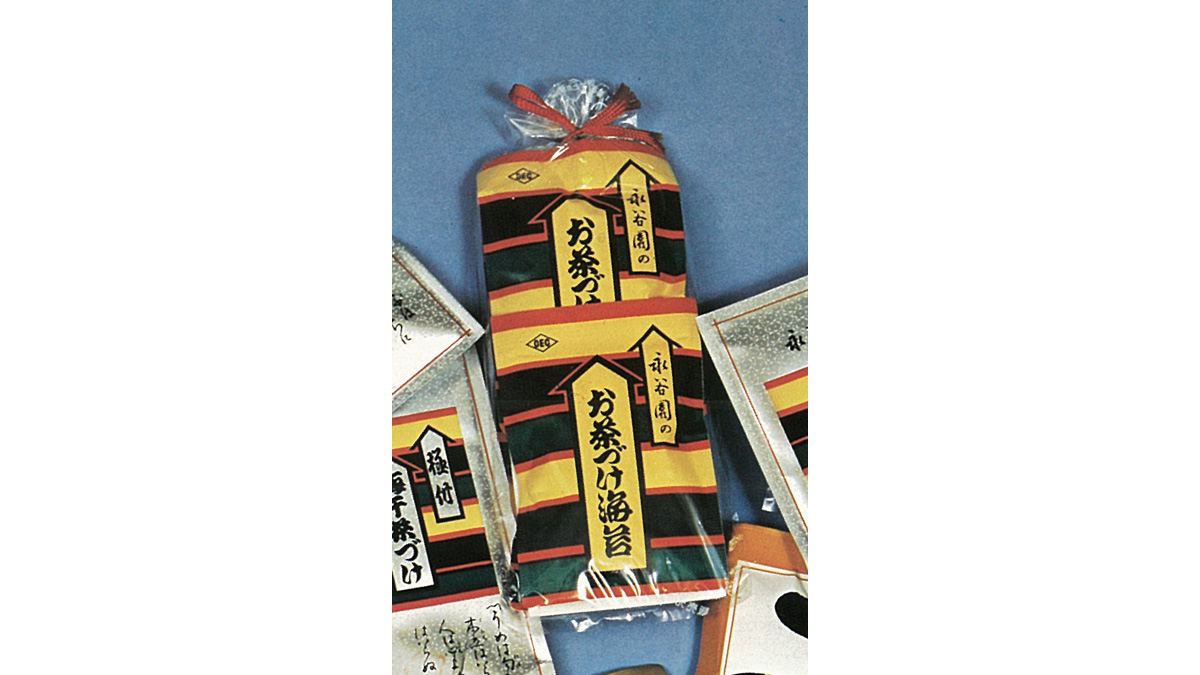 永谷園の名物企画「東海道五拾三次カード」の封入が終了していた！担当