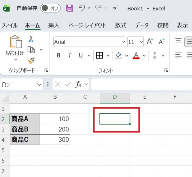 結果を表示したいセルをクリックした画面