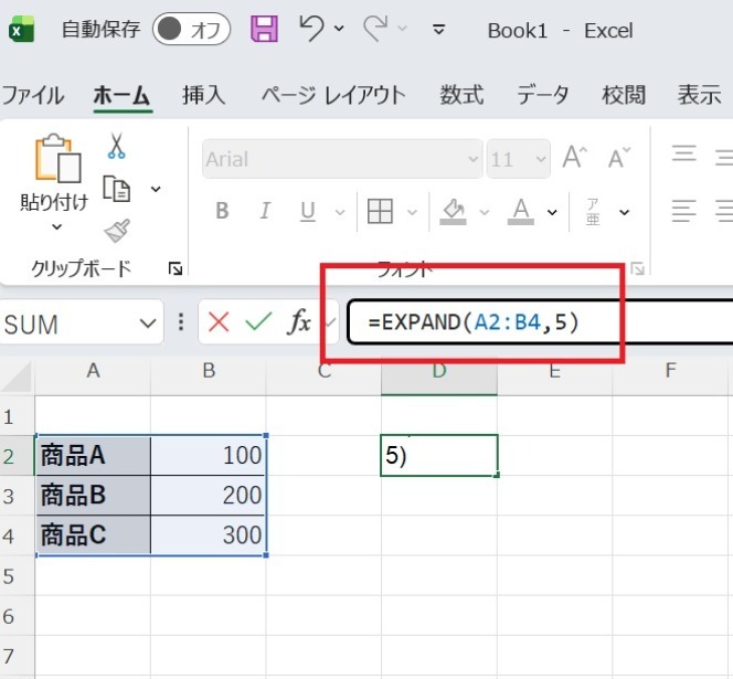 数式バーに=EXPAND(A2:B4,5)を入力した画面
