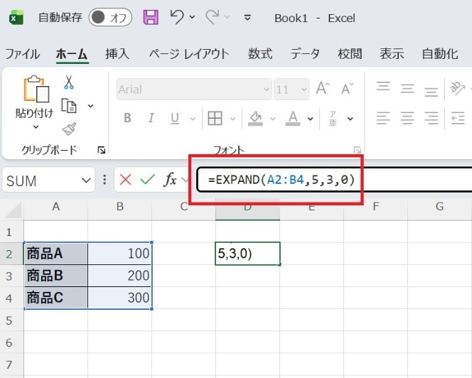 数式バーに=EXPAND(A2:B4,5,3,0)を入力した画面