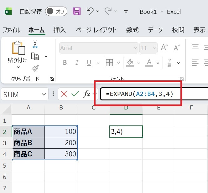 数式バーに=EXPAND(A2:B4,3,4)を入力した画面