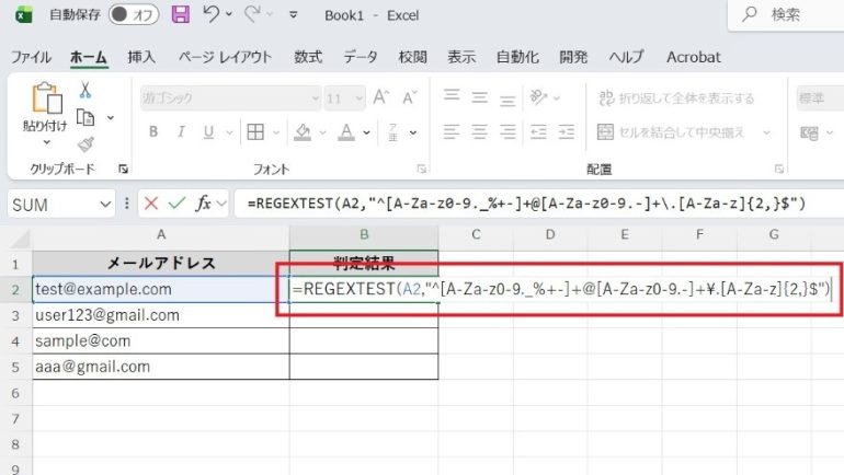 そのセルに=REGEXTEST(A2,"^[A-Za-z0-9._%+-]+@[A-Za-z0-9.-]+\.[A-Za-z]{2,}$")を入力した画面