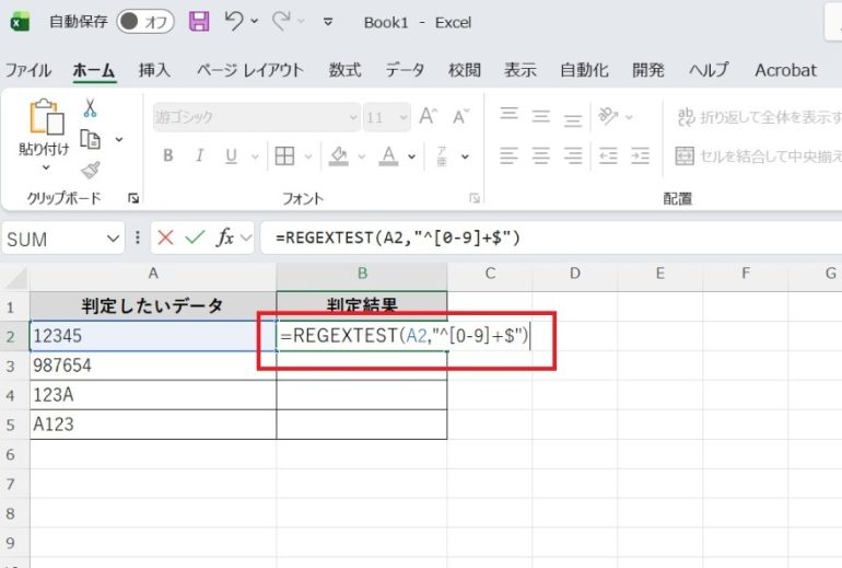 そのセルに=REGEXTEST(A2,"^[0-9]+$")を入力した画面