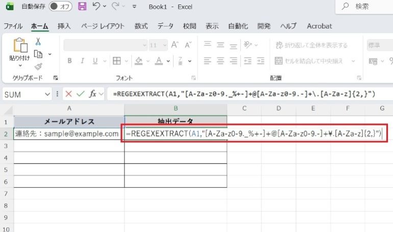 B2セルに=REGEXEXTRACT(A2,"[A-Za-z0-9._%+-]+@[A-Za-z0-9.-]+\.[A-Za-z]{2,}")を入力した画面