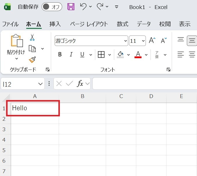 A1セルに「Hello」と入力した画面