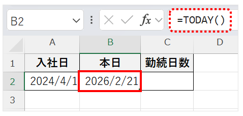 B2セルに「=TODAY()」と入力した画面