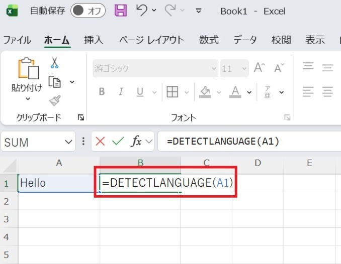 B1のセルに=DETECTLANGUAGE(A1)と入力した画面